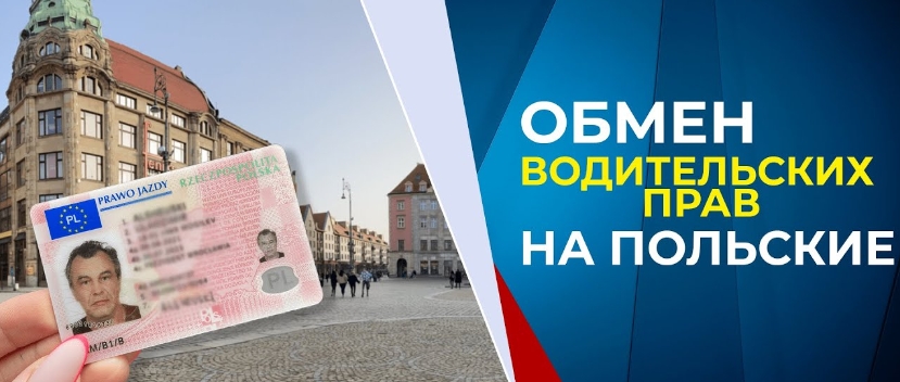 вдительское